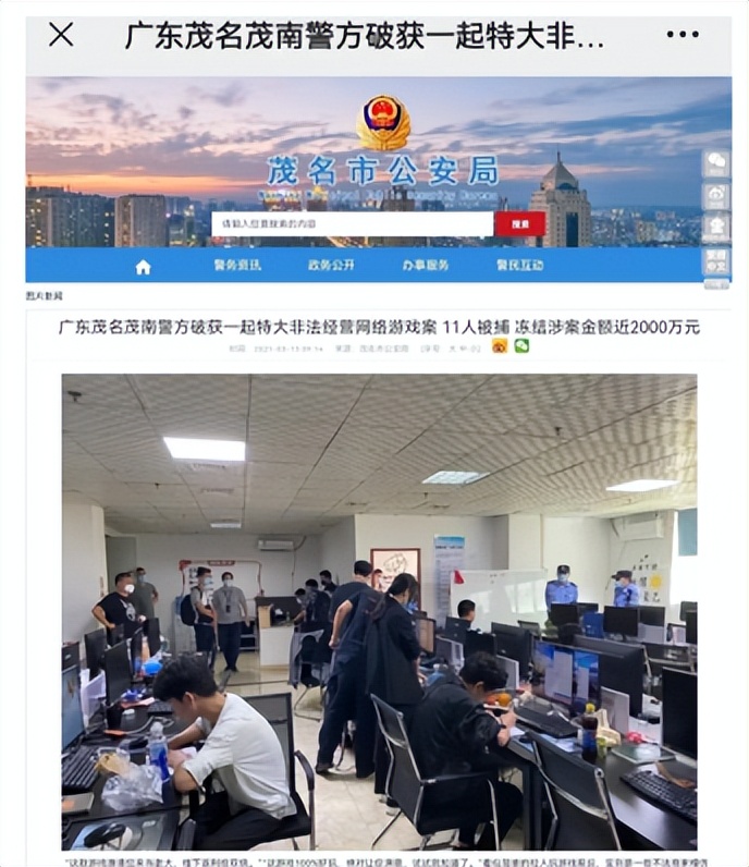 娓告垙濂楃敤鐗堝彿娑夊珜闈炴硶缁忚惀,娌℃湁娓告垙鐗堝彿闈炴硶缁忚惀澶勭綒