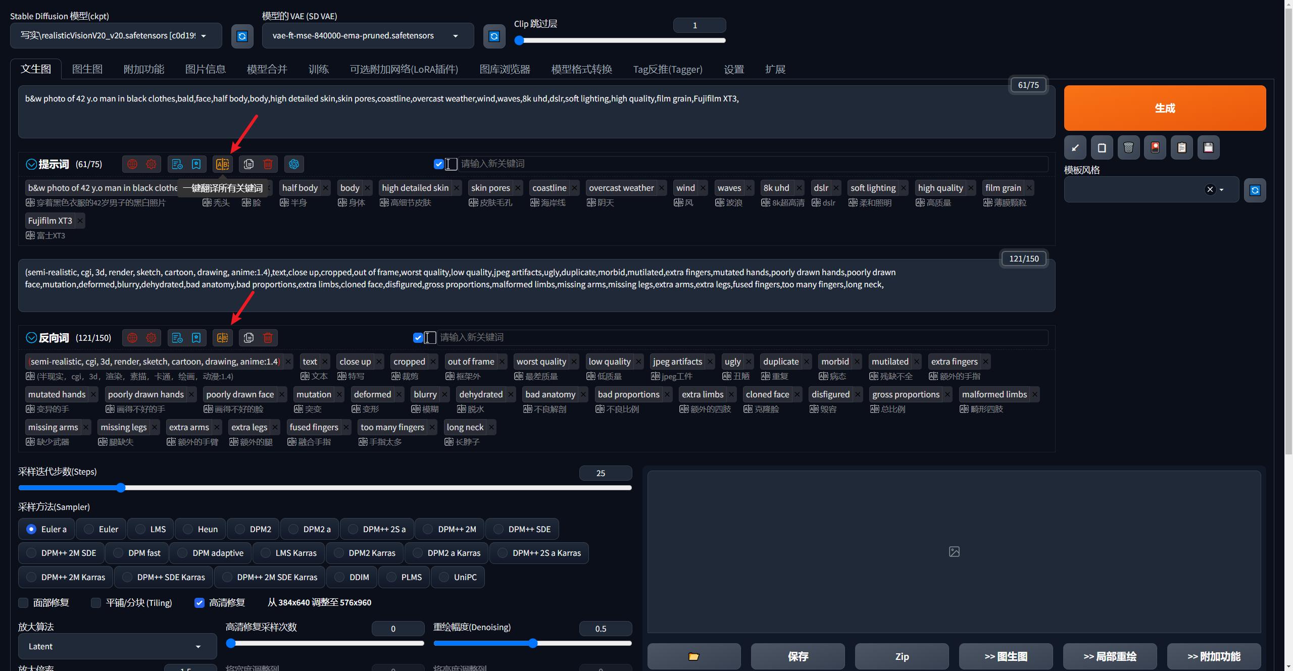 老鹿学Ai绘画：tag自动补全|汉化字库|中文输入|自动翻译