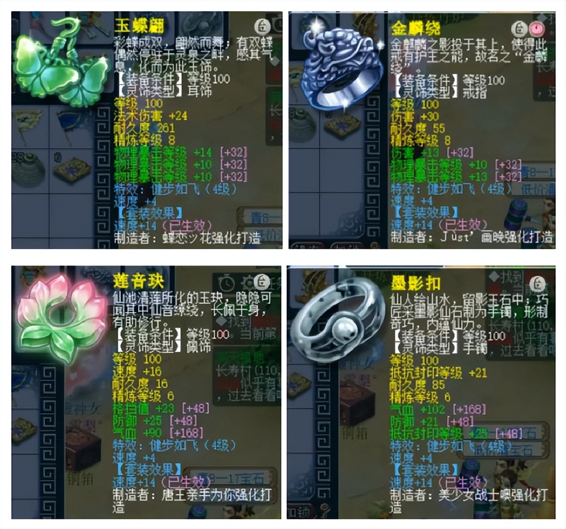 梦幻西游159五开选狮驼还是凌波城,梦幻西游老王凌波城五开是多少级