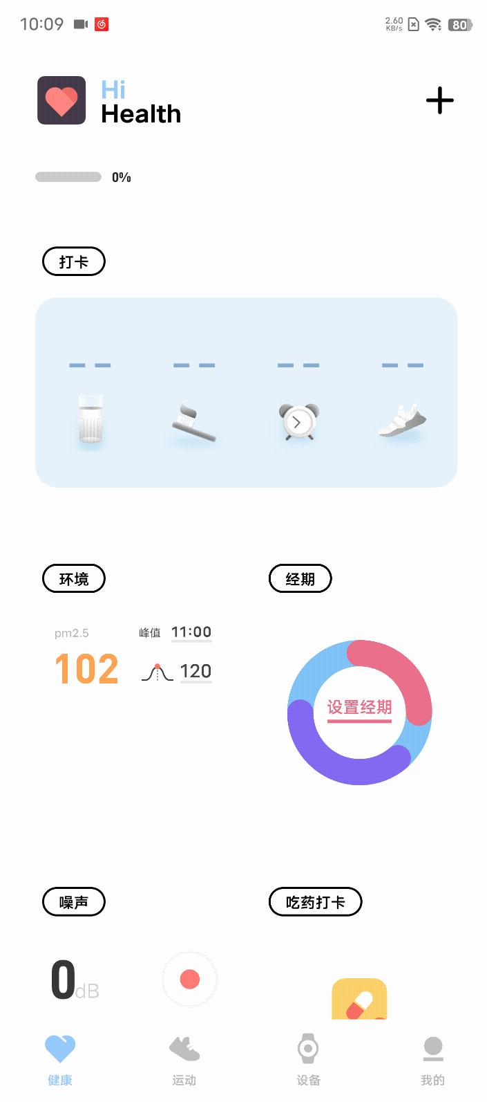 originosocean对比coloros,OriginOSOcean会升级到3.0吗