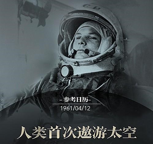 火星距地球最近距离约5500万公里,火星离地球5500万公里需要飞多久