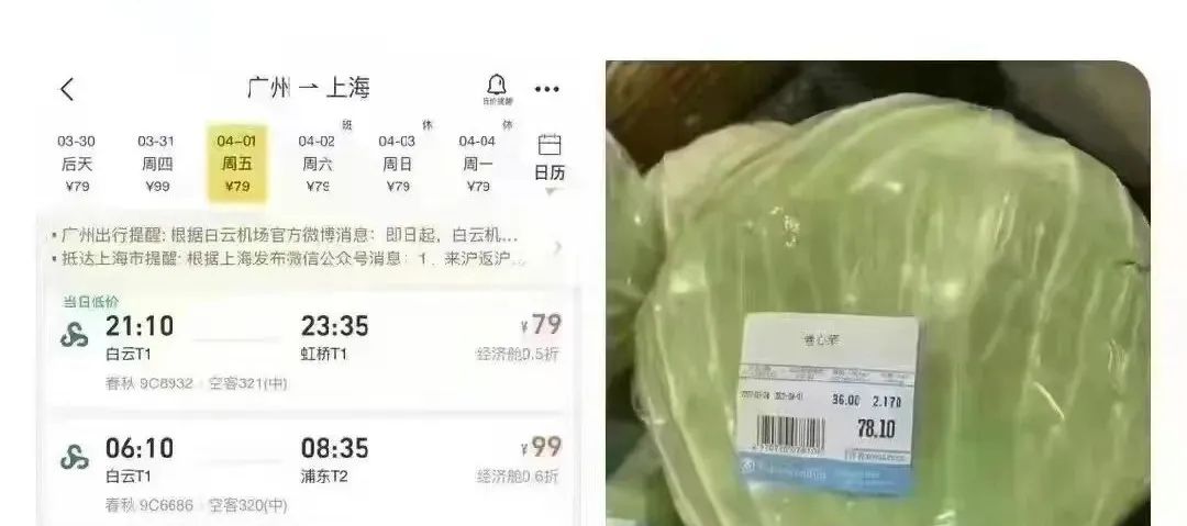 三大航空公司亏损千亿去哪了,三大航空亏损了多少钱
