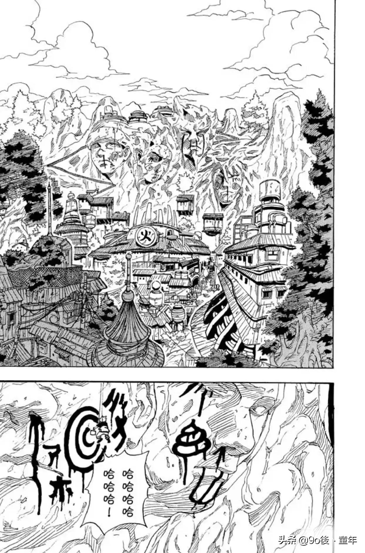 火影忍者漩涡鸣人布鲁克,火影忍者第一集漩涡博人