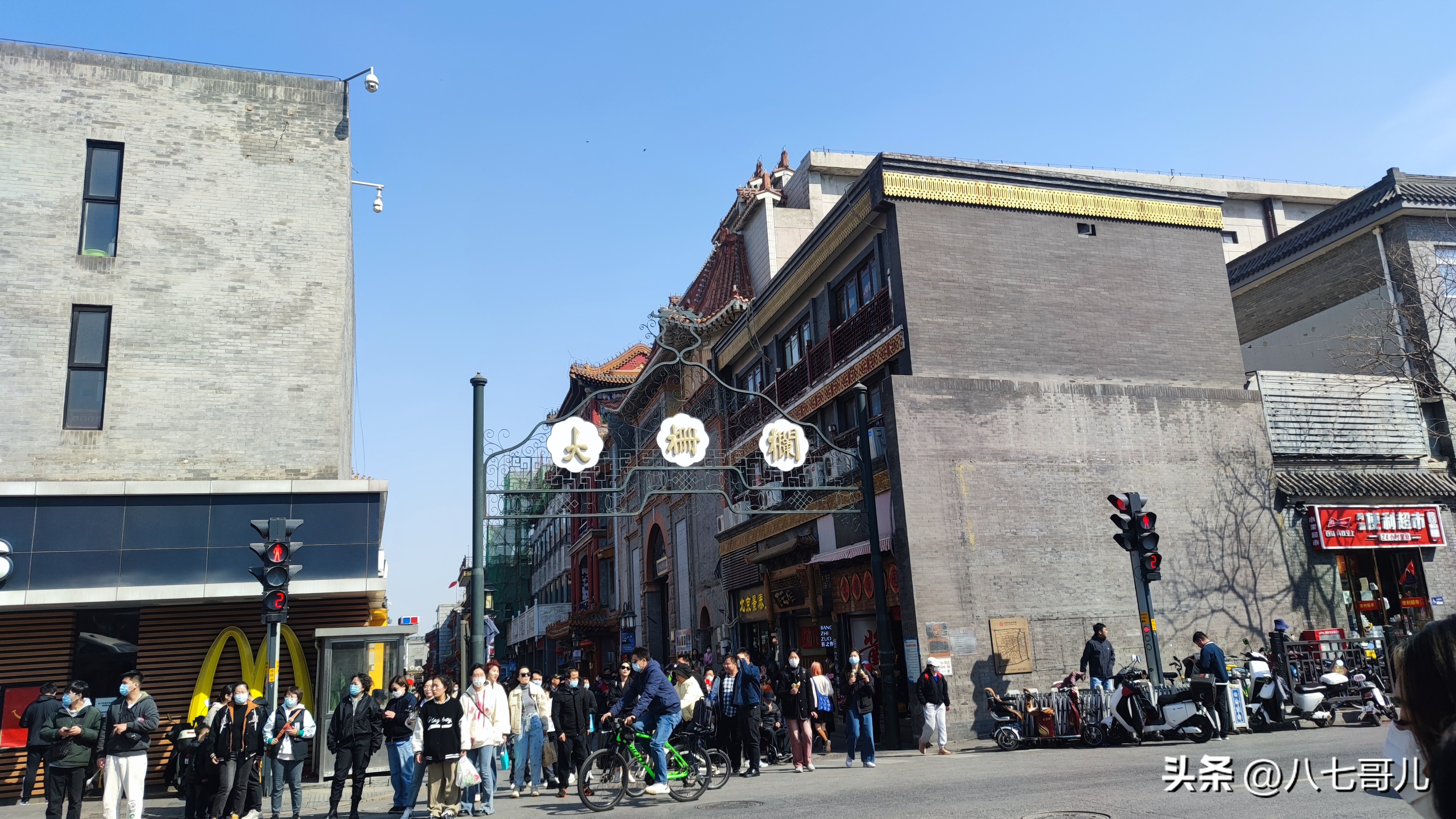 北京自由行攻略最佳线路,北京旅游攻略自由行最佳线路文字