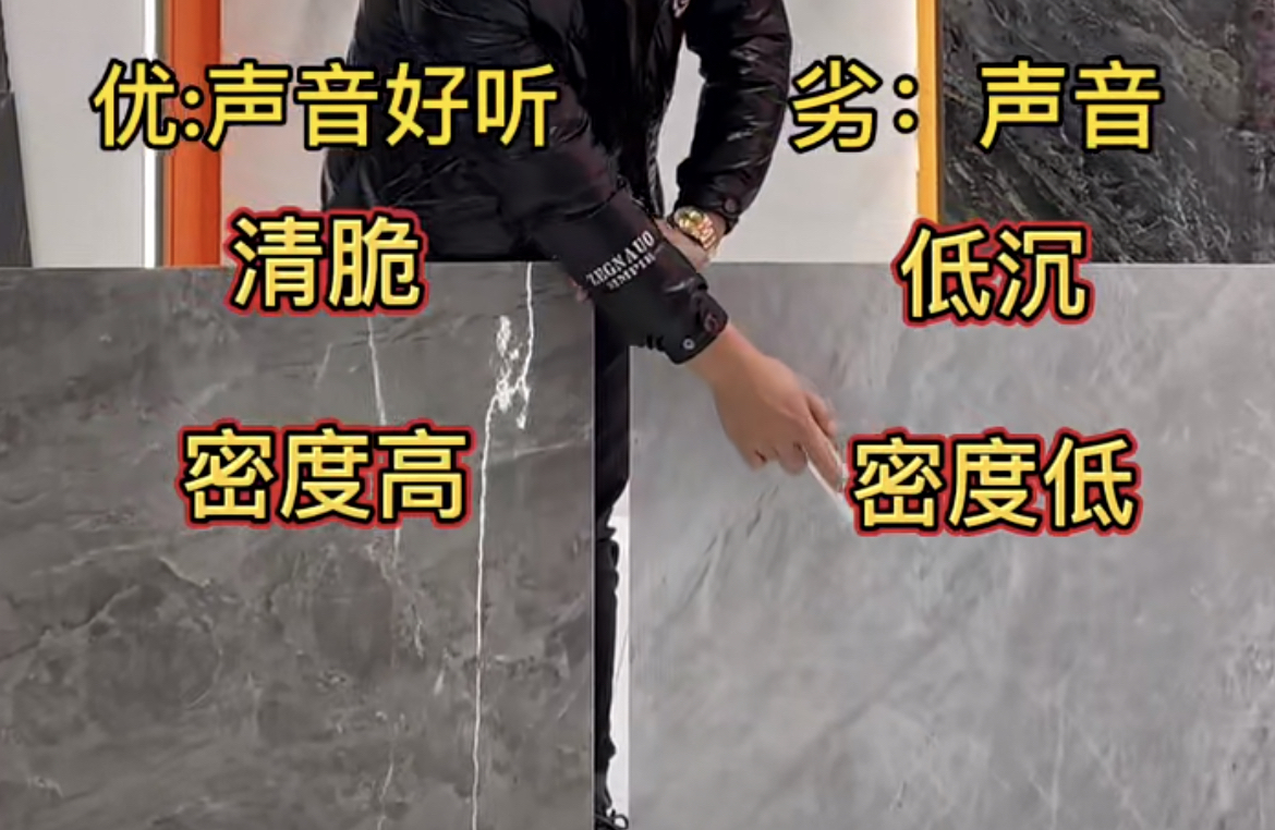 逛了6家瓷砖店，我发现这个行业的人都不愿意说实话！