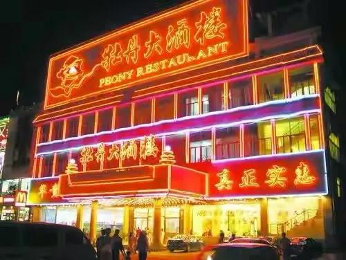 福州消失的企业,福州最早倒闭工厂名单