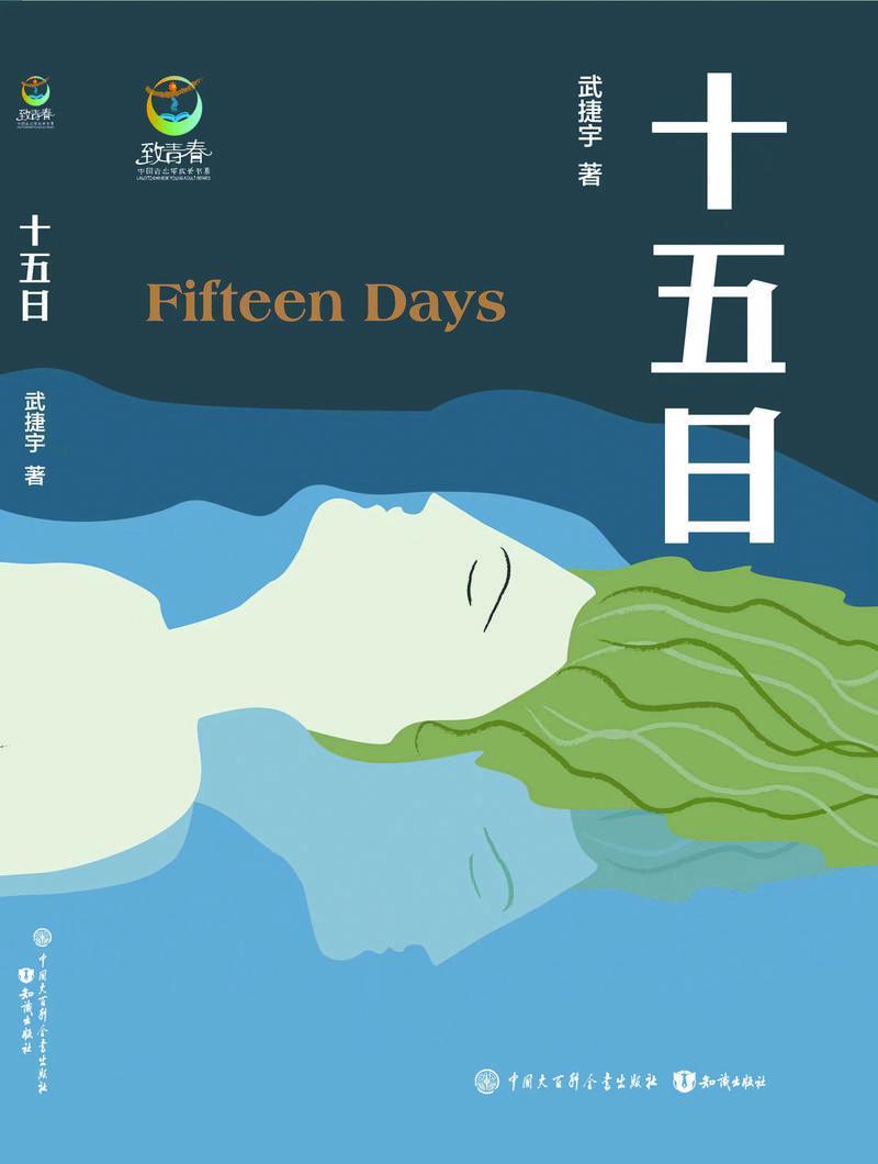 “从校园到校园”的西西弗斯|深港书评·在深圳写作