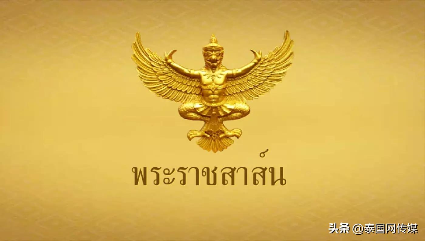 强震已致土耳其叙利亚上万人遇难,泰国国王接受民众祝福