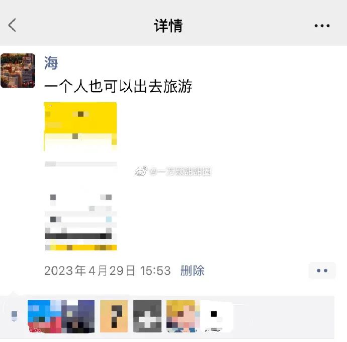 “跟男票冷战一个人出门后”纯爱战士应声倒地！