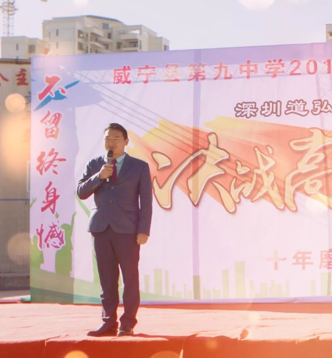 演讲走遍中国宇涵,演讲走中国