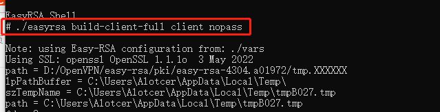 爱陆通5G工业VPN网关自建OPENVPN专网实战干货分享