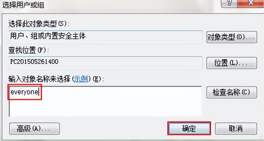 win7系统e盘无法访问解决步骤,win7系统中的e盘打不开怎么办