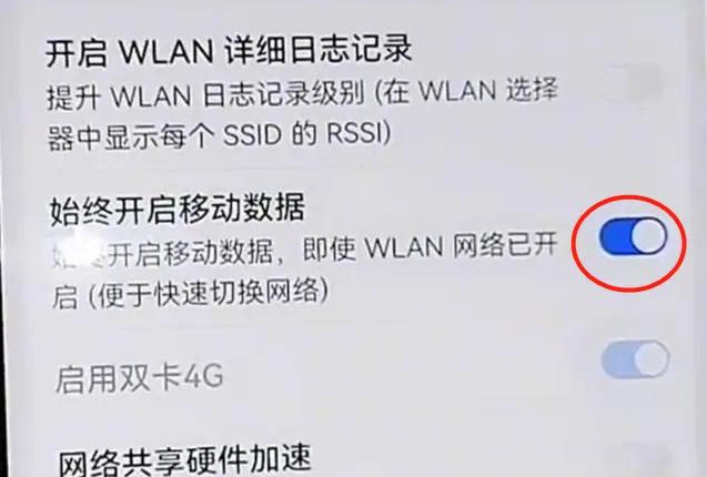为什么手机wifi老是自动断,为什么手机wifi经常出现网络错误