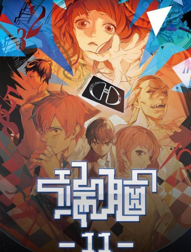 时代的眼泪火影,时代的眼泪动漫