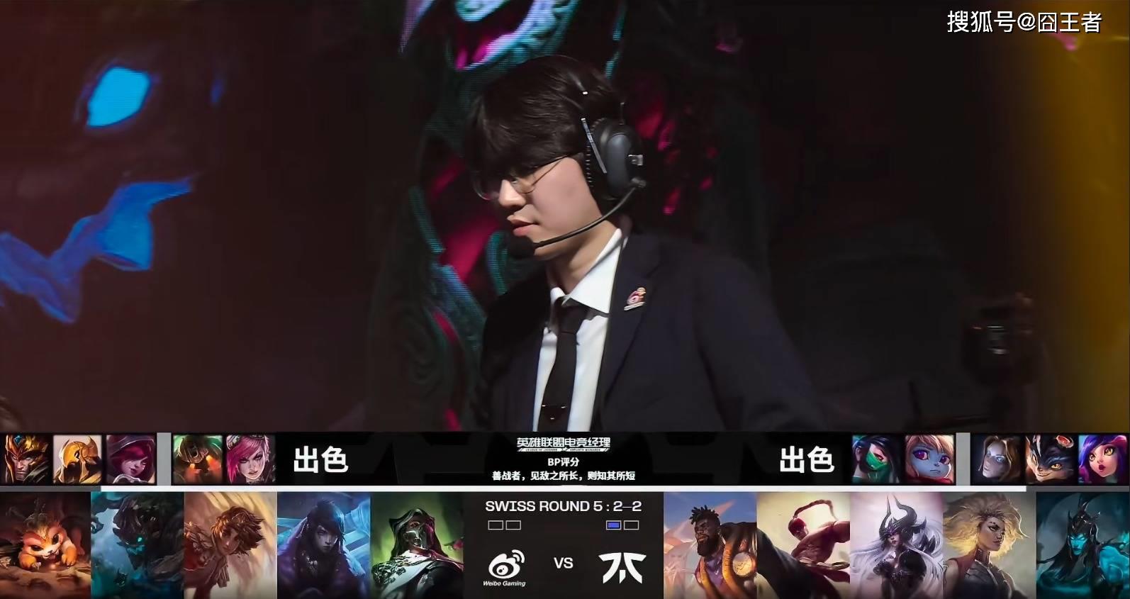 fnc所有比赛第一届都是冠军,fnc小组赛完整版