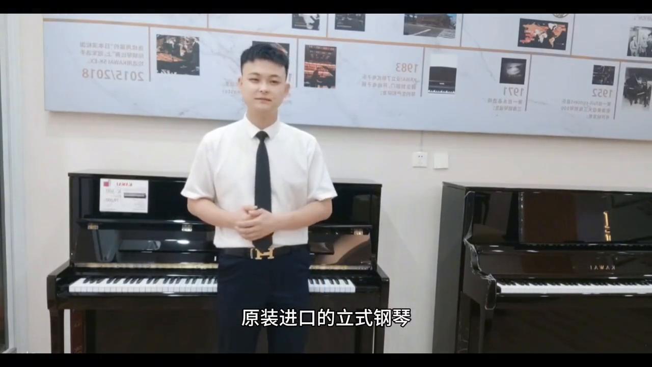 卡瓦依原装进口立式钢琴K300推荐，一款高专业度、性价比