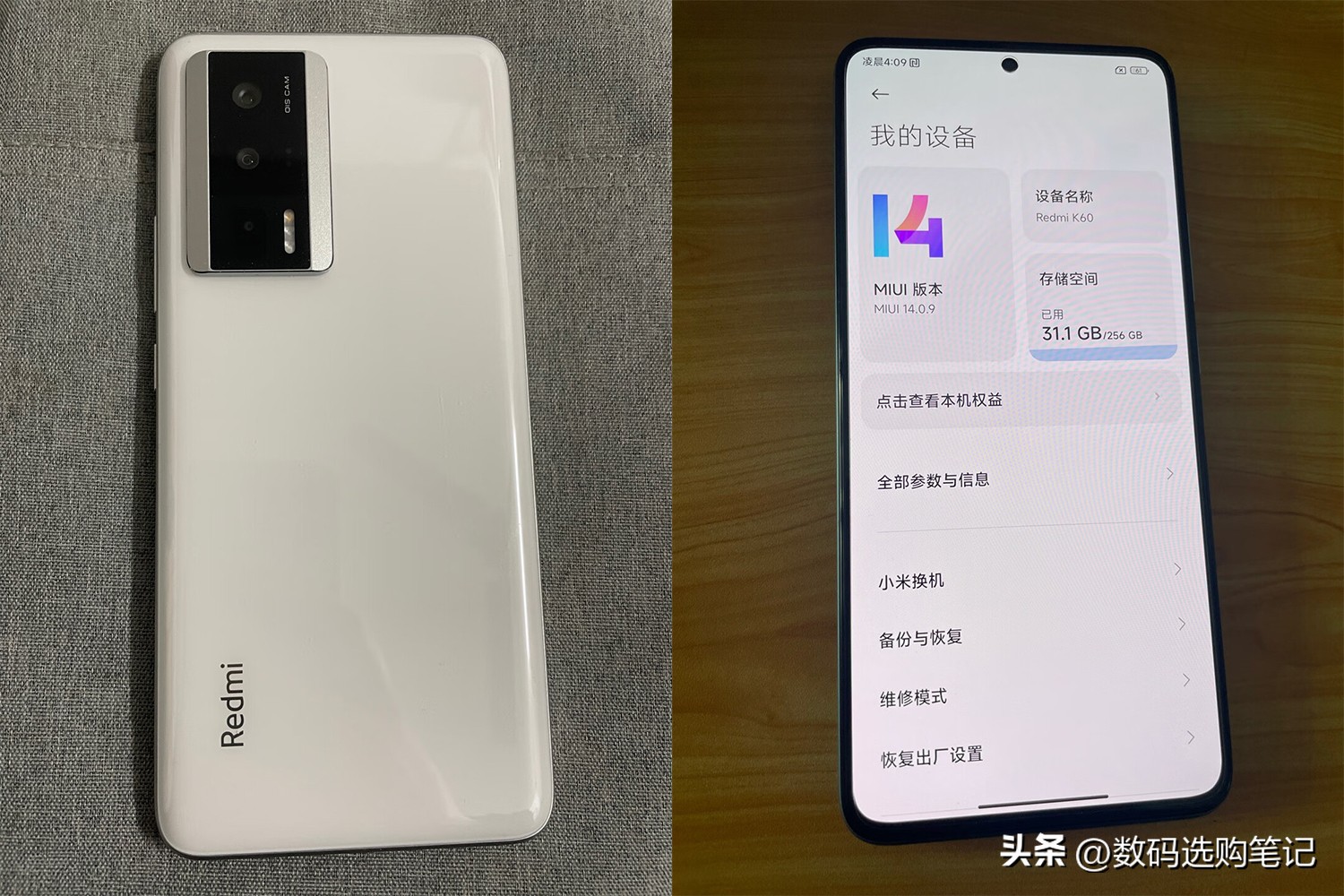 红米k50至尊和红米k60对比,红米k50ultra对比红米k60