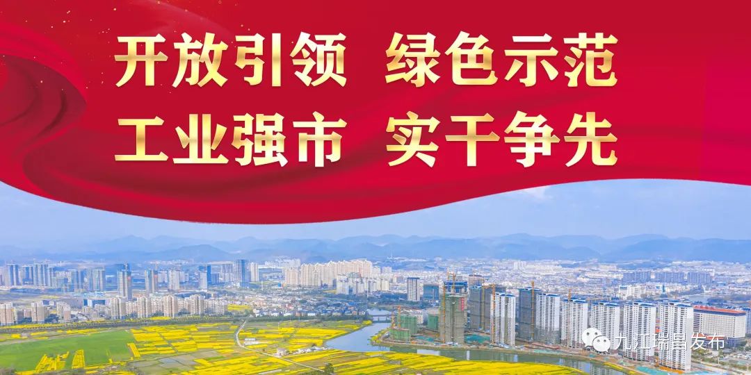 强攻二季度,江西强控二季度确保双过半