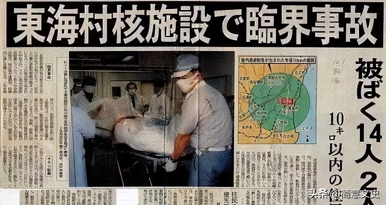 核辐射对人体的伤害的真实案例,核辐射真实案例