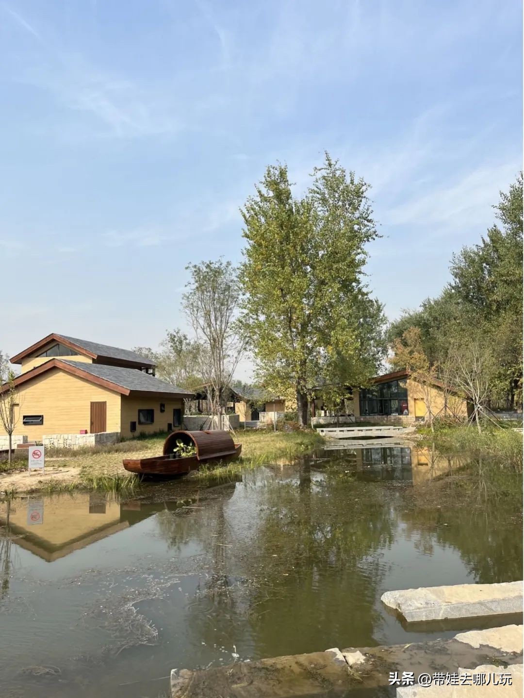 藏在二环的超小众免费公园,免费游玩的小公园