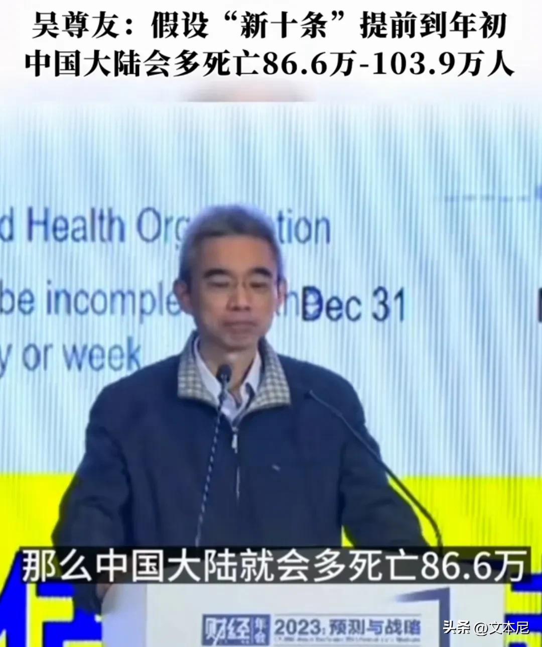 体温38.5以下用不用抗生素,发烧38.3能吃雪糕吗