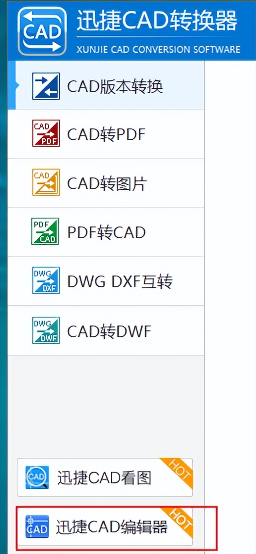 autocad2014怎么把pdf转换成cad,pdf转换成cad最简单方法