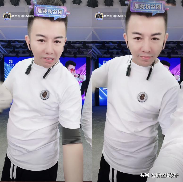 舞帝公会退会主播,小白龙解约舞帝去了哪个公会