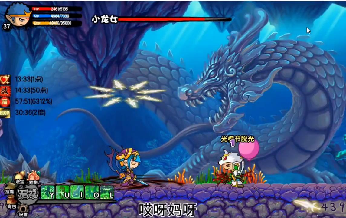 造梦西游五沙僧鬼箭通关全地图,挑战用玉兔通关造梦西游三