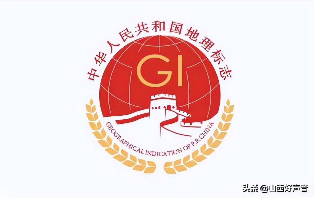 山西老陈醋国家地理标志生产标准,包装带地理标志的山西老陈醋