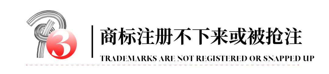 品牌就是商标错在哪里,商标是不是就是品牌