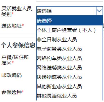 深圳非深户怎么个人缴纳社保步骤,非深户个人在深圳如何缴纳社保