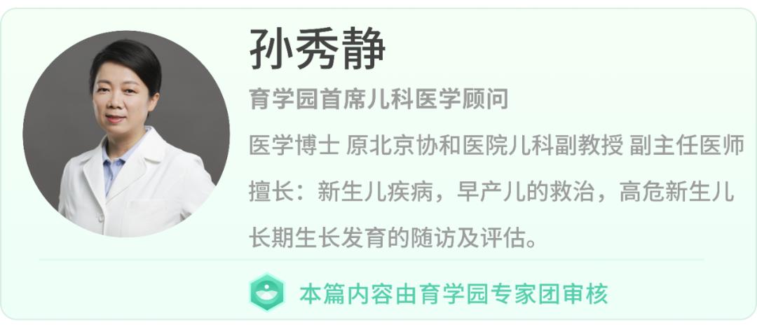 幼儿运动量达标的标准,孩子运动量怎样才算达标