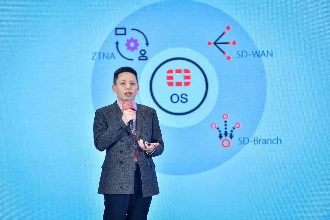 打造可信网络，Fortinet2023核心合作伙伴大会成功举办