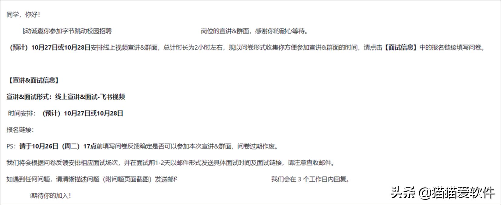 hr招聘最简单的方法,hr招聘流程及注意事项