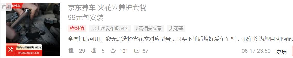 mini大保养价格,宝马mini保养多少钱