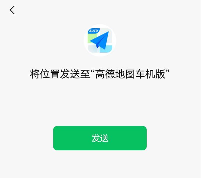 华为hicar为什么不能巡航,华为hi-car怎么设置默认地图