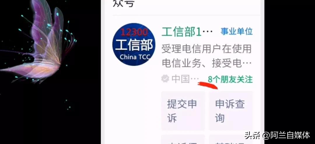 移动是怎么更换便宜套餐的,移动13年老号怎样更换现在的套餐