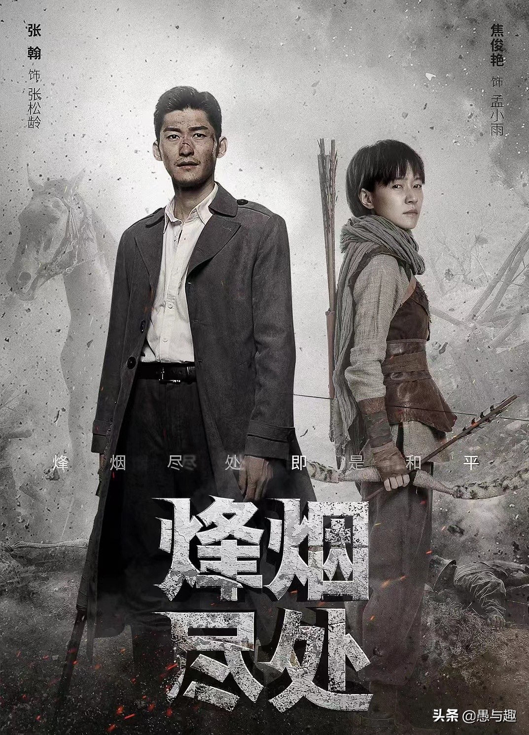 心居同类型新剧,心居大结局6部重磅待播剧接档