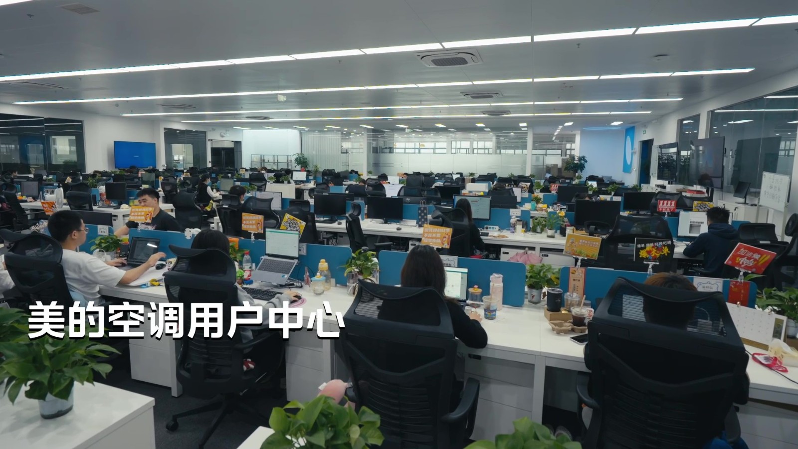 美的空调制造先进视频,美的空调深度解析