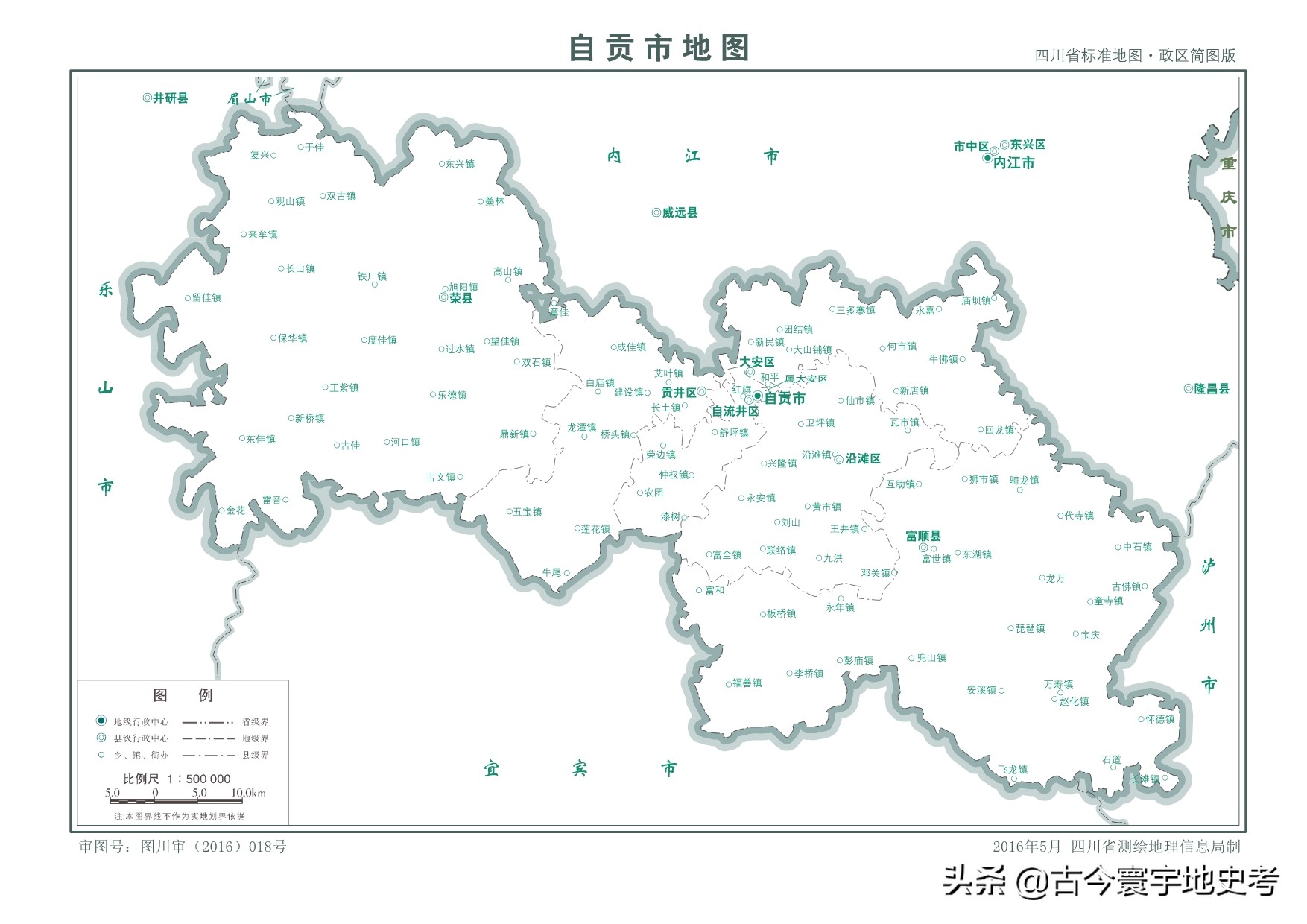 各地级行政区面积排名,中国省级行政区区划图
