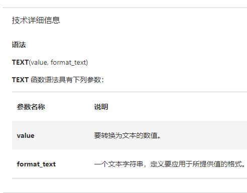 excel怎么把尾数不变成0,excel怎么把不够一页的调整为一页