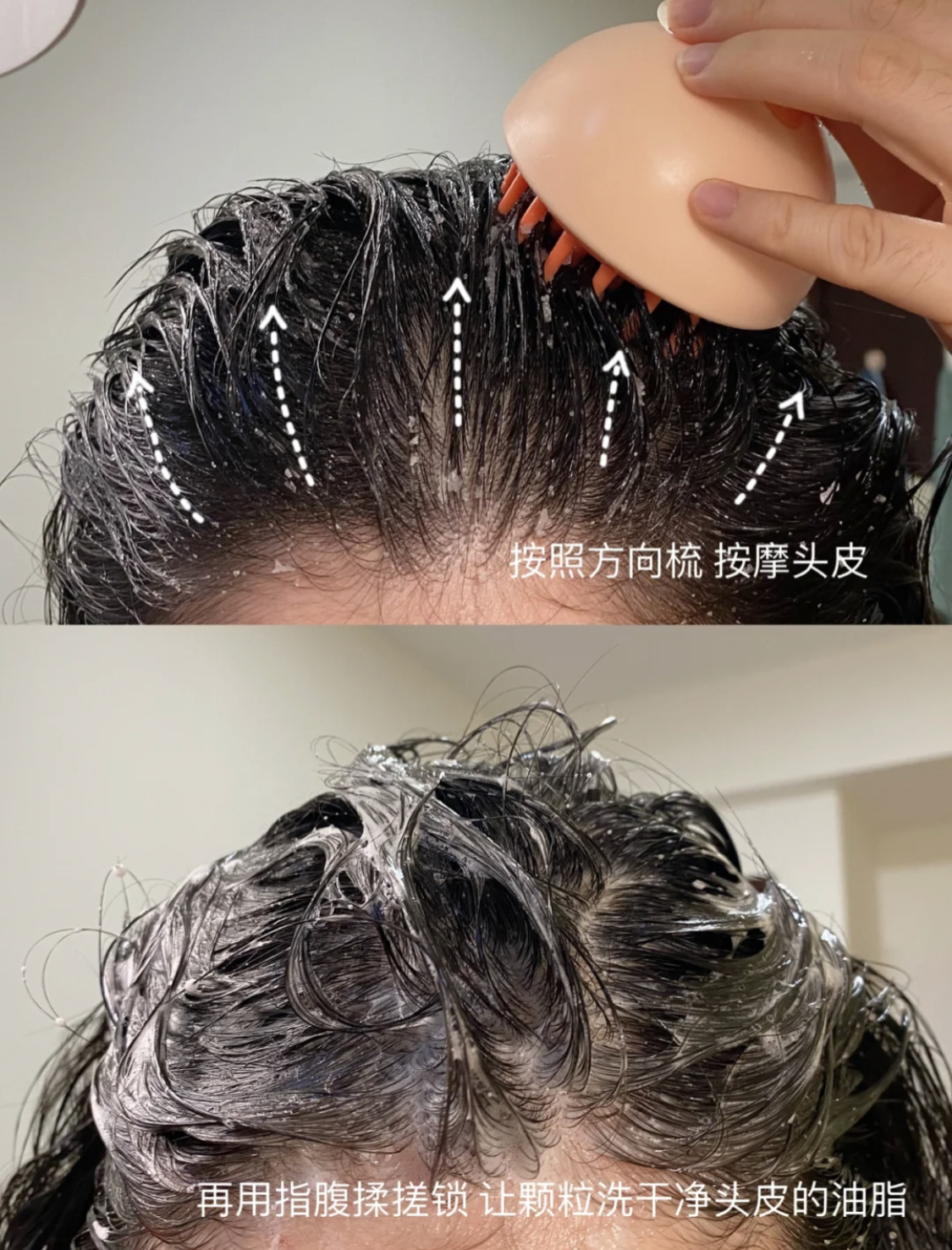 头发软细油头怎么自己弄,油头细软塌怎么洗头发才会蓬松