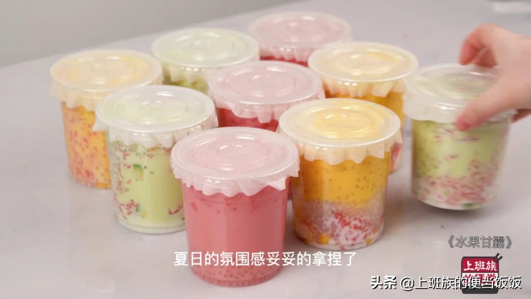 奶茶店清爽果茶热饮,清爽解渴果茶推荐奶茶店