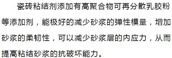 玻化砖需要泡水铺贴吗,玻化砖为什么不用水泥贴