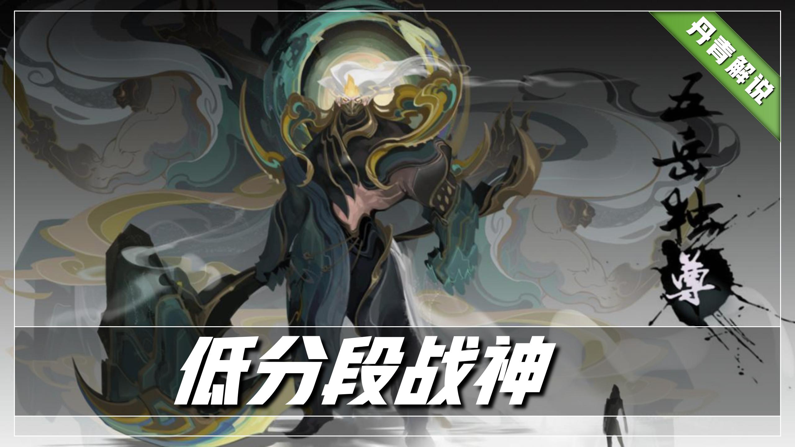 王者荣耀压制李白的中路英雄,王者荣耀这个版本打野李白强吗