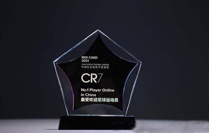 c罗韩国行为引发韩球迷强烈不满,c罗宠爱球迷视频