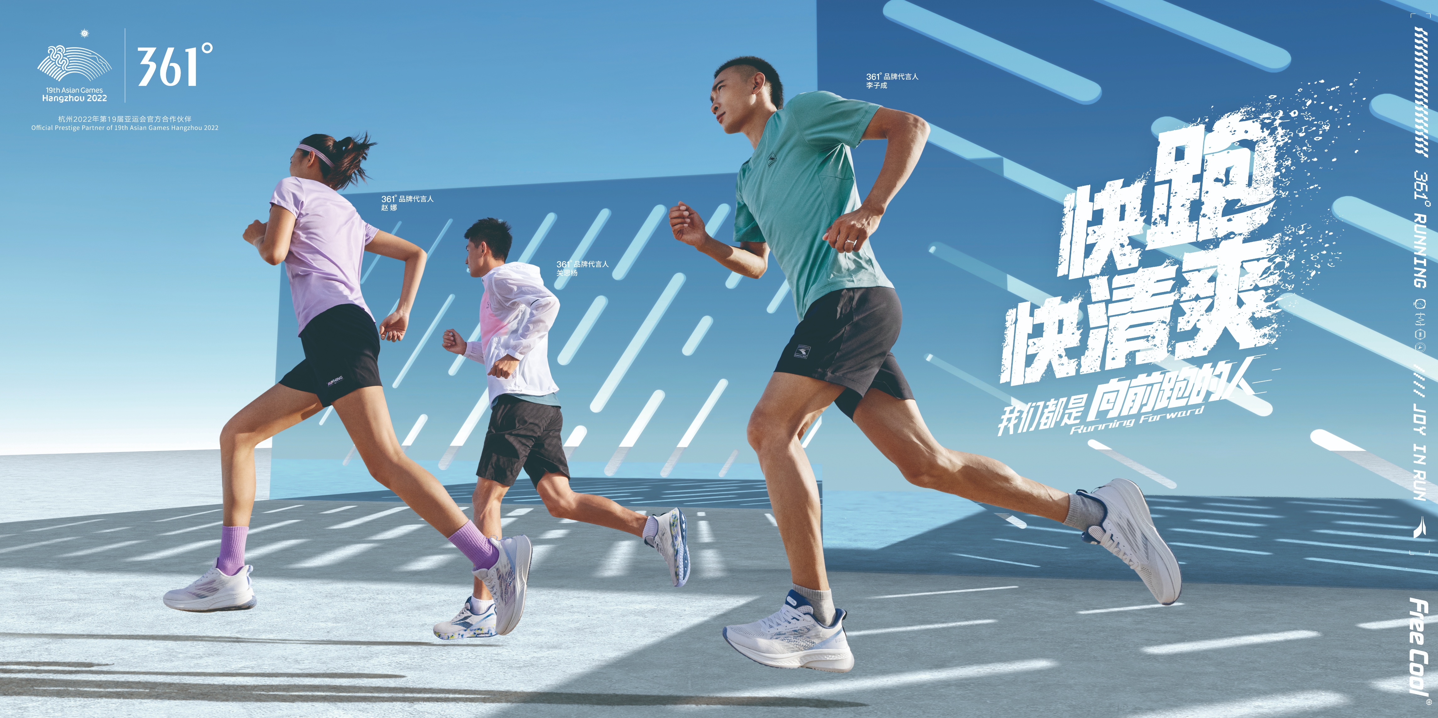 运动品牌361现状,361运动品牌发展