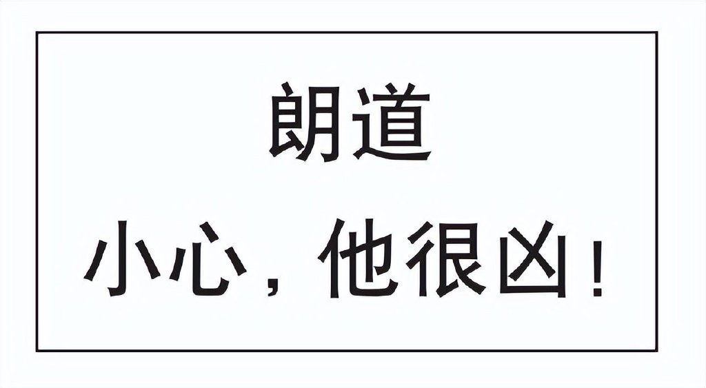 物理学家朗道小传,朗道小传
