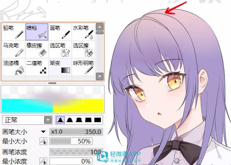 头发怎么上色手绘,漫画头发怎么上色教程