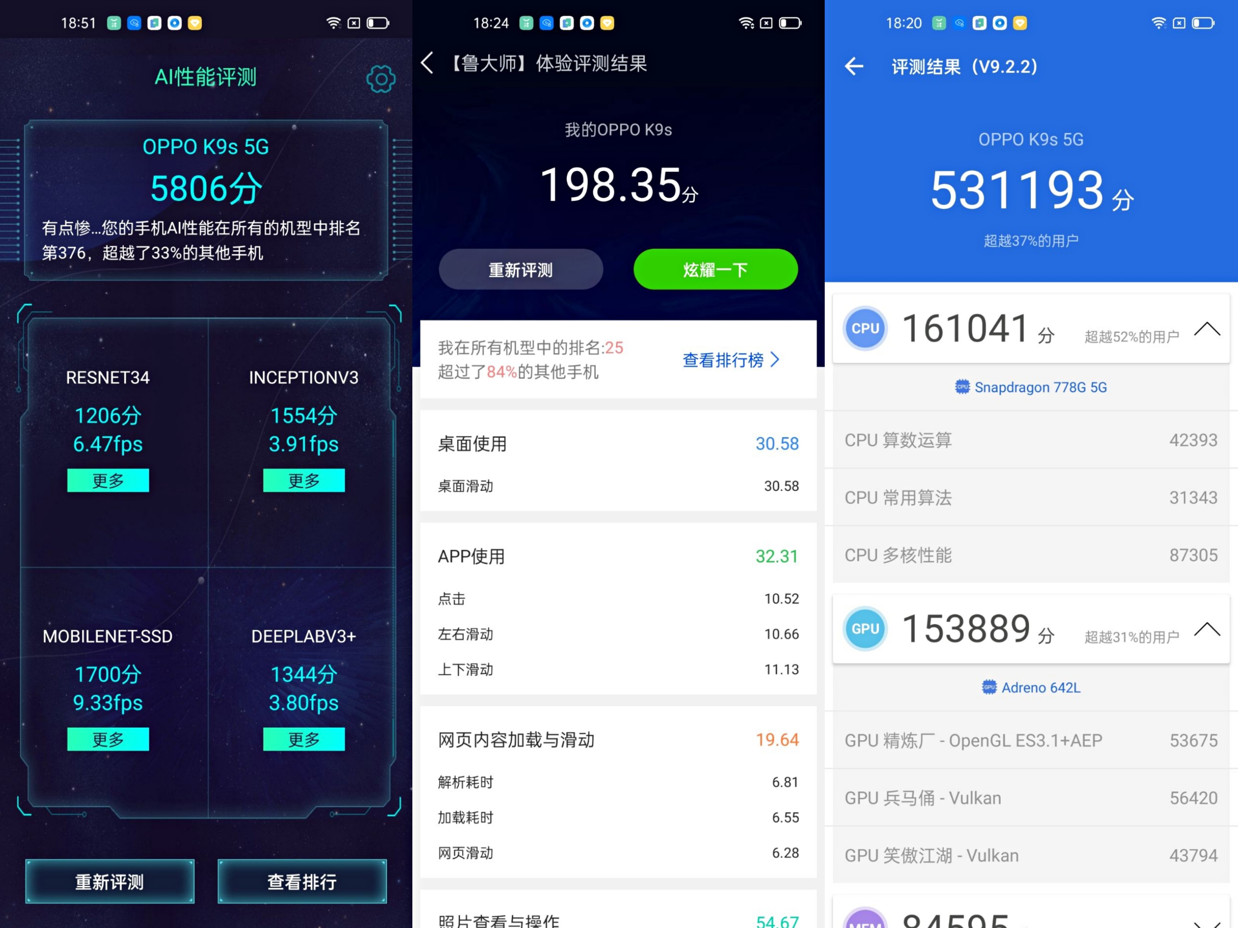 oppo手机k9性价比高么,oppok9性价比排名